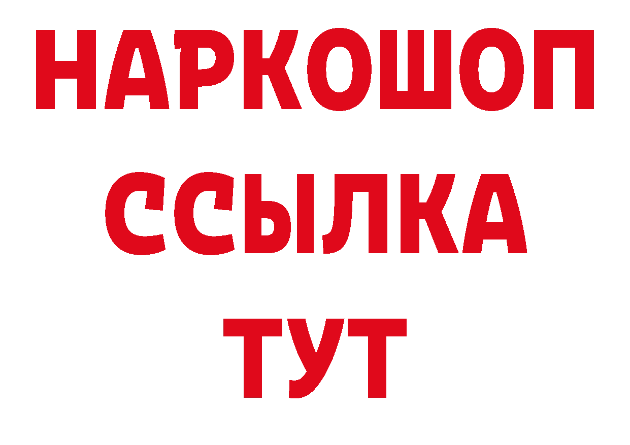 БУТИРАТ бутандиол сайт дарк нет hydra Азнакаево